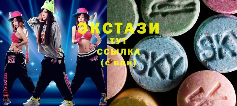 ЭКСТАЗИ mix  Лысково 