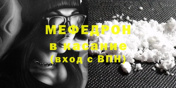 MDMA Premium VHQ Бронницы