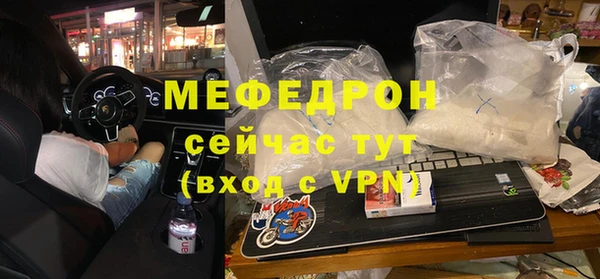 MDMA Premium VHQ Бронницы